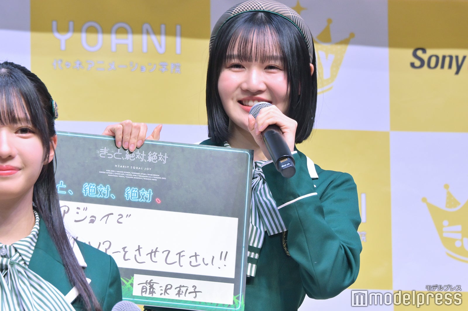 藤沢莉子（C）モデルプレス