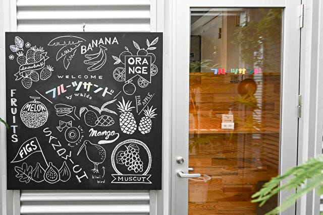 萌え断スイーツが話題♡