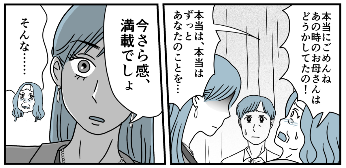 14_3_2