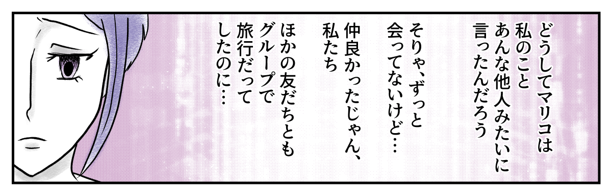2−3−1