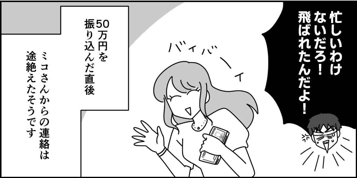 2-1
