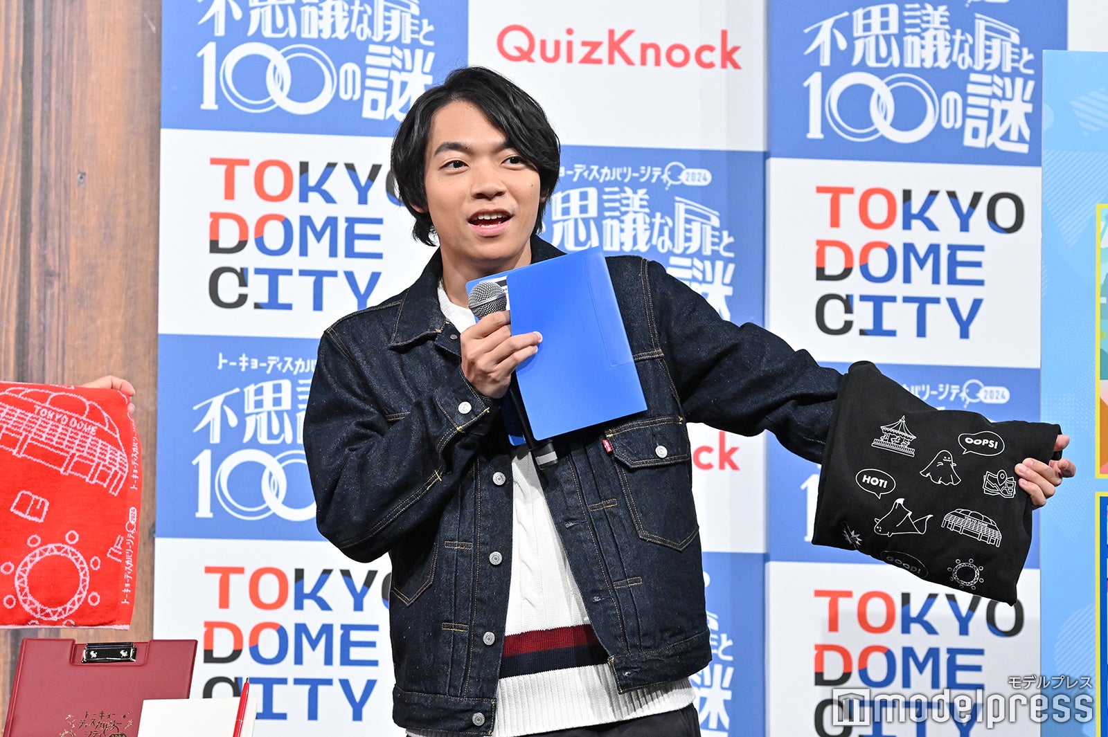 伊沢拓司（C）モデルプレス