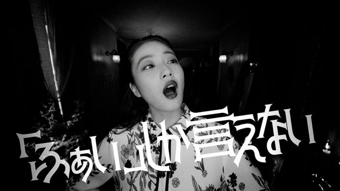 今田美桜(提供画像)