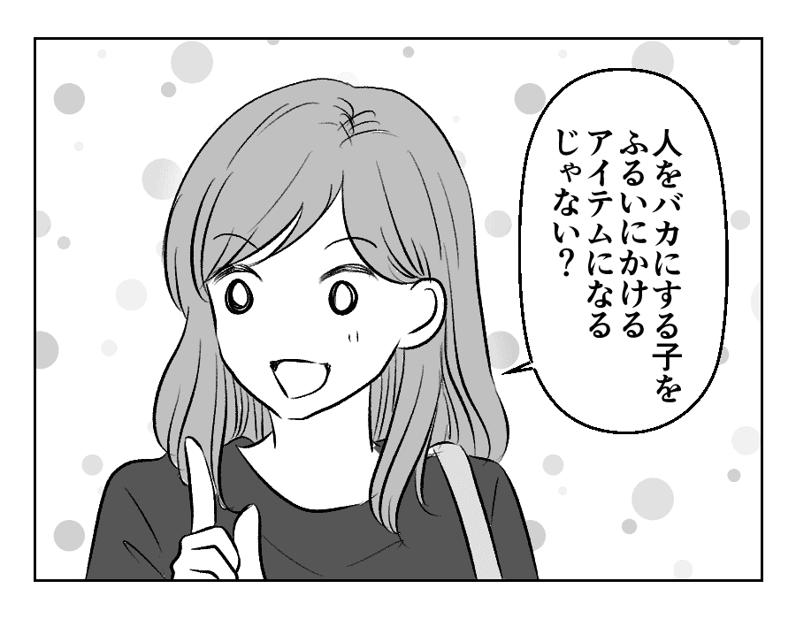 8-2