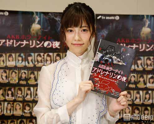 島崎遥香、初の連ドラ単独主演が決定「いいんですか私で?」