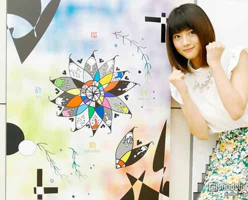 乃木坂46若月佑美「二科展」4年連続入選 作品に込めた想い&今後の目標を語る