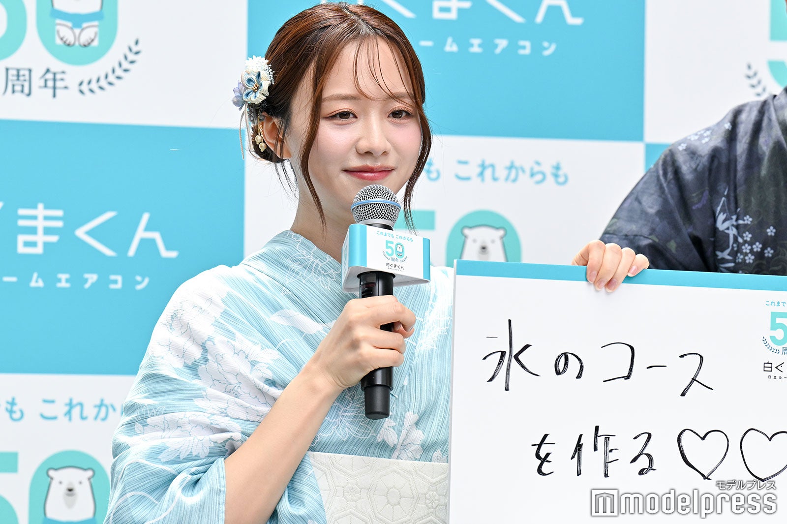 森香澄（C）モデルプレス