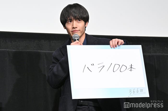 クリスマスにバラ100本渡したい赤楚衛二(C)モデルプレス