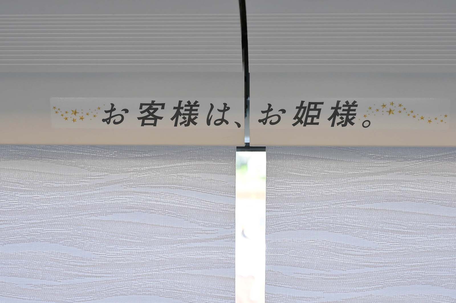 「KENTY SKYLINER」 （提供写真）