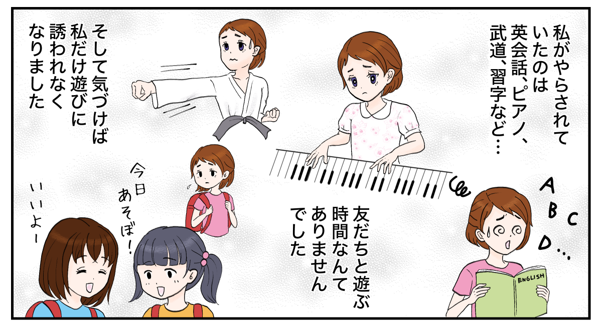 【修正版】3-2-2