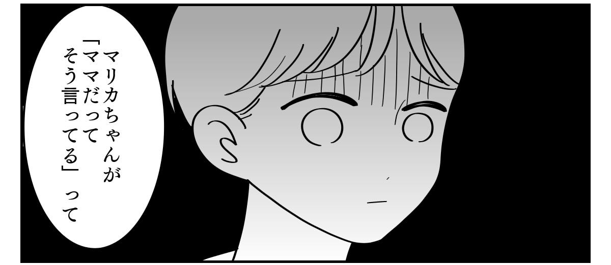 1-14