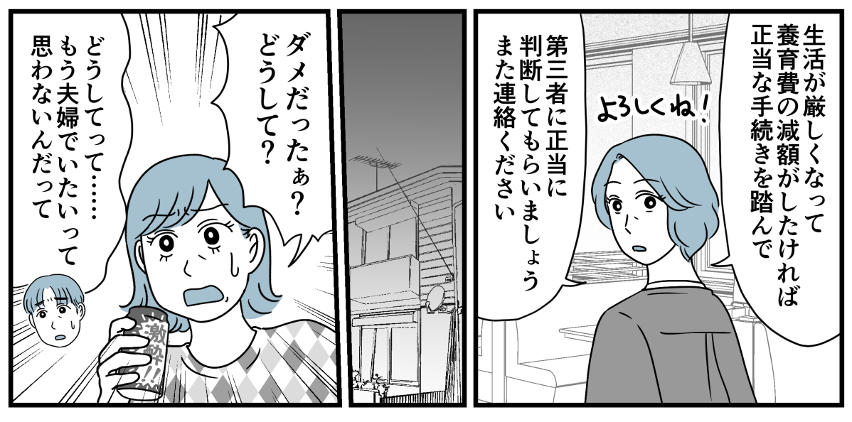 9_2-1