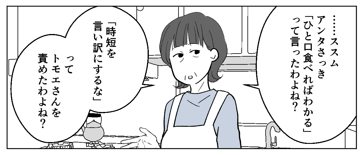 5_2_3