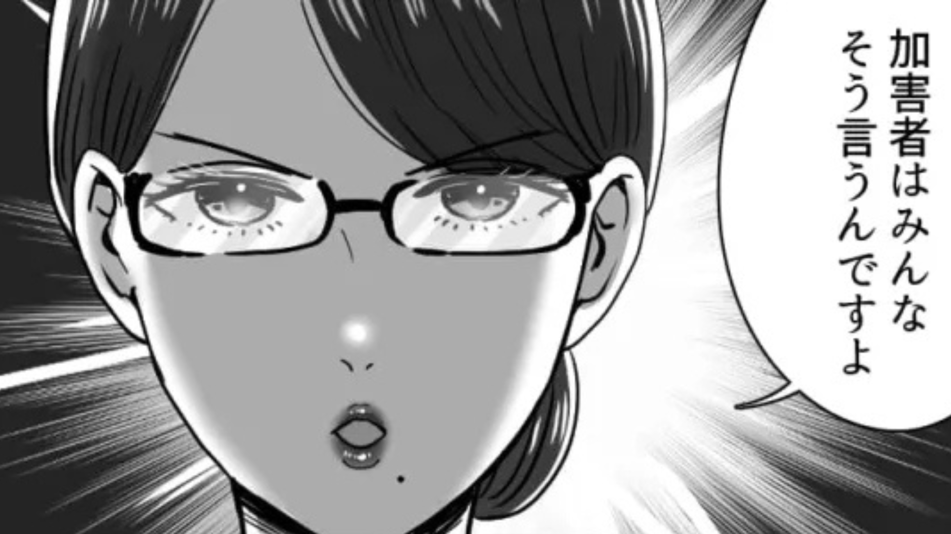 注意しただけなのに【パワハラ】扱い...舐めた態度をとる後輩女子が、【ありえない行動】を！？