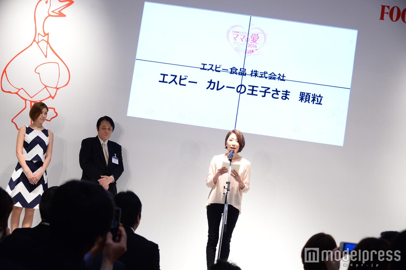 第2回「ママの愛グランプリ 2016」授賞式(C)モデルプレス