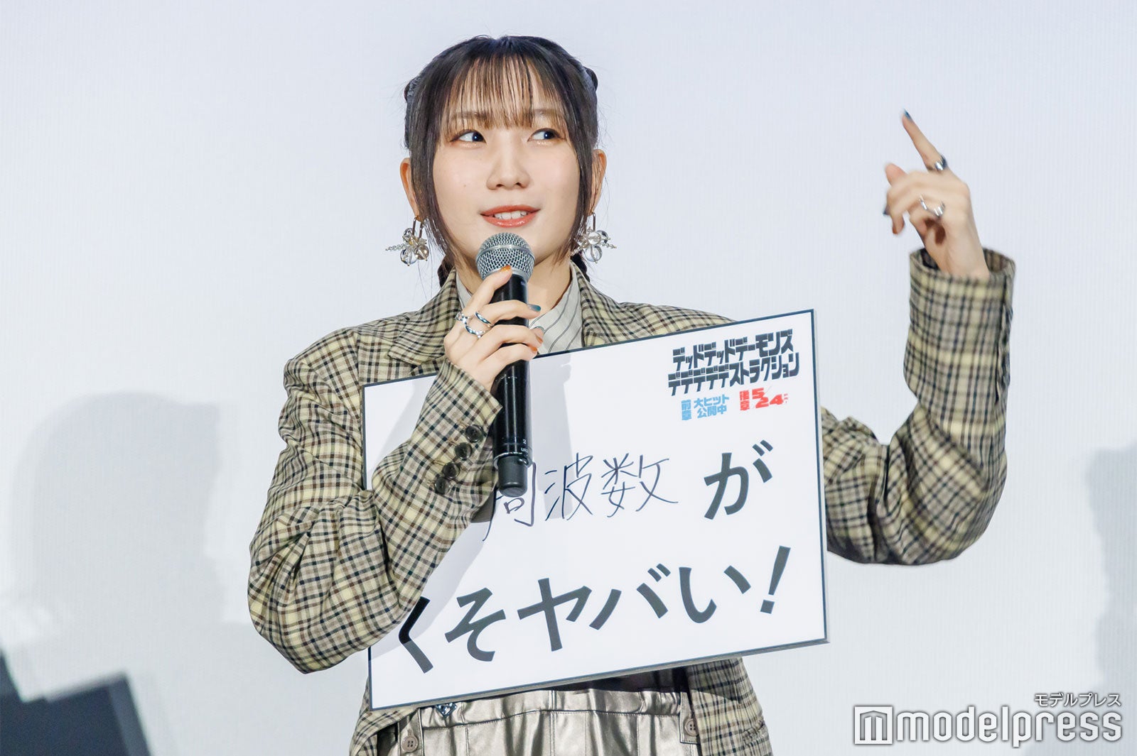 幾田りら（C）モデルプレス