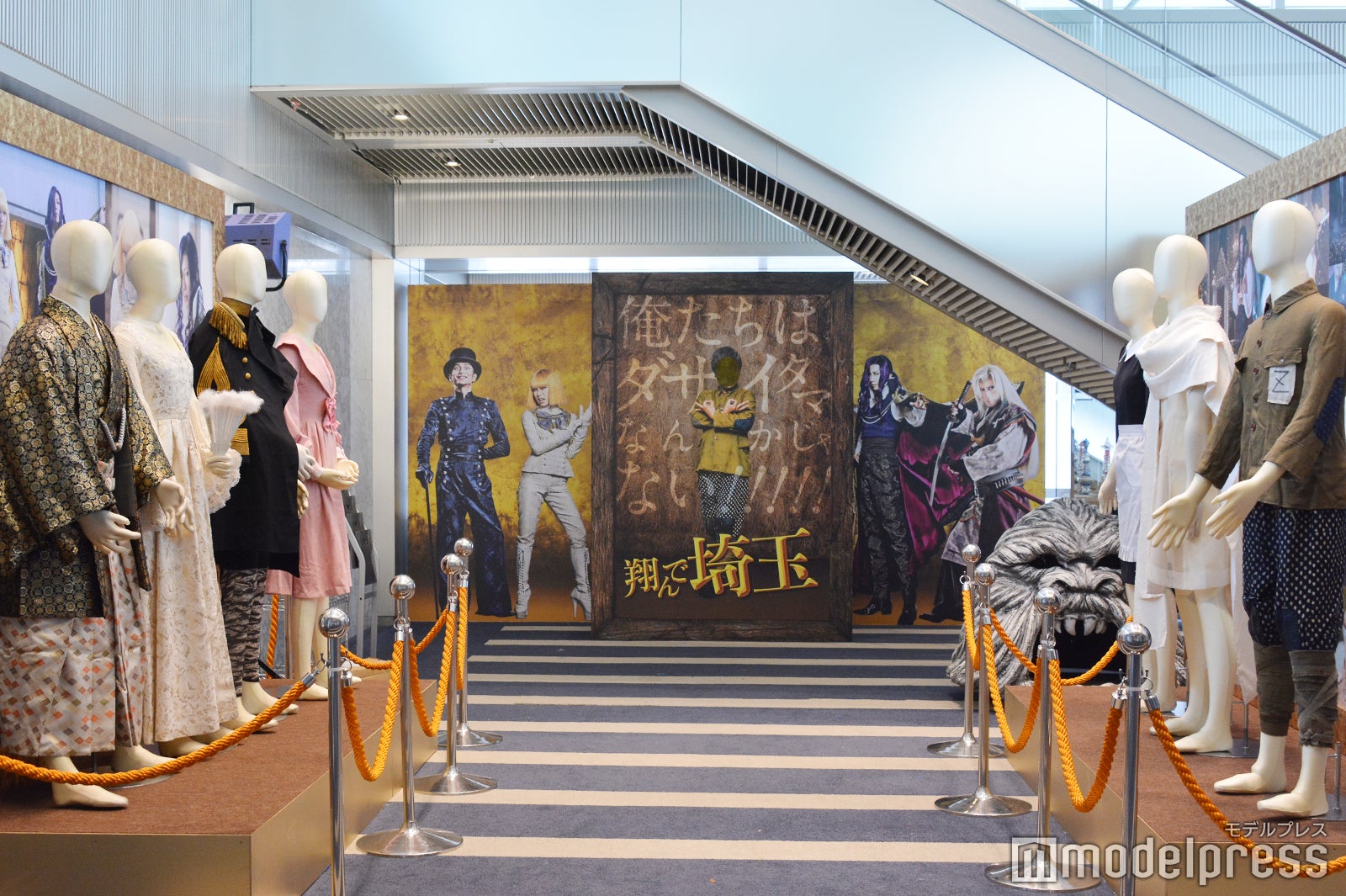 同フロアで『翔んで埼玉』の衣装も展示 （C）モデルプレス
