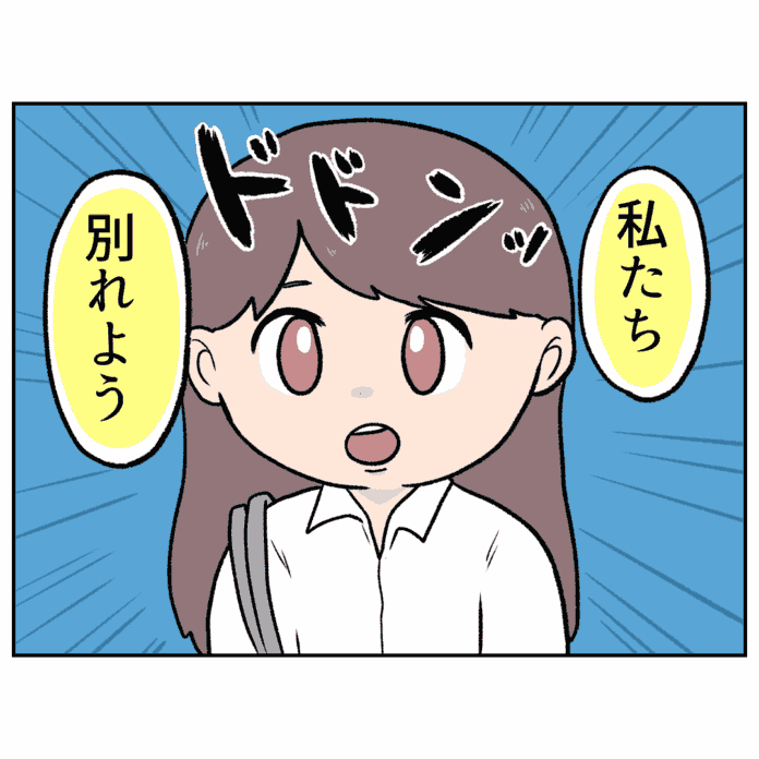 第39話