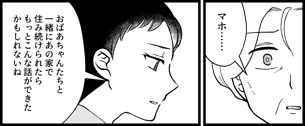05_06