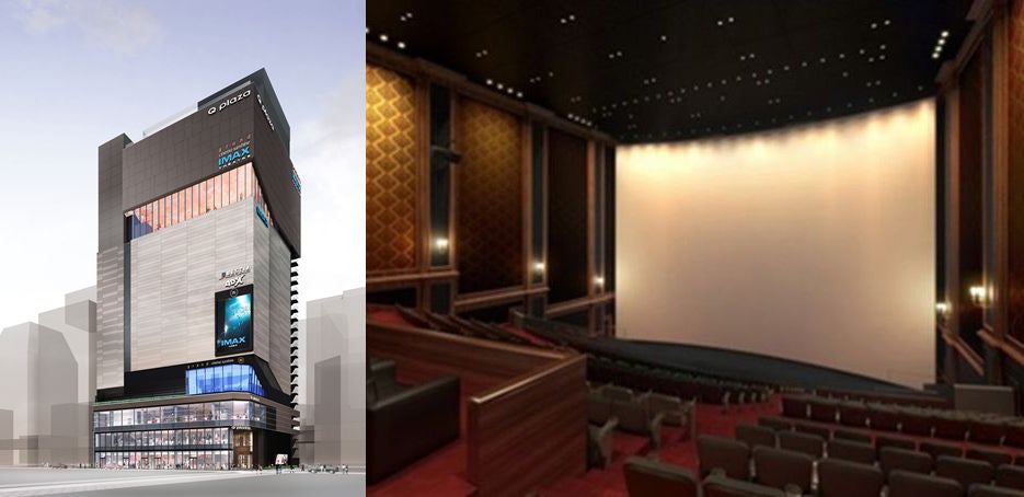 グランドシネマサンシャイン／画像提供：佐々木興業