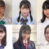 日本一かわいい女子中学生 決める Jcミスコン19 セミファイナリスト100人発表 モデルプレス 日本一かわいい女子中学生 決める Jcミスコン19 セミファイナリスト100人発表 モデルプレス