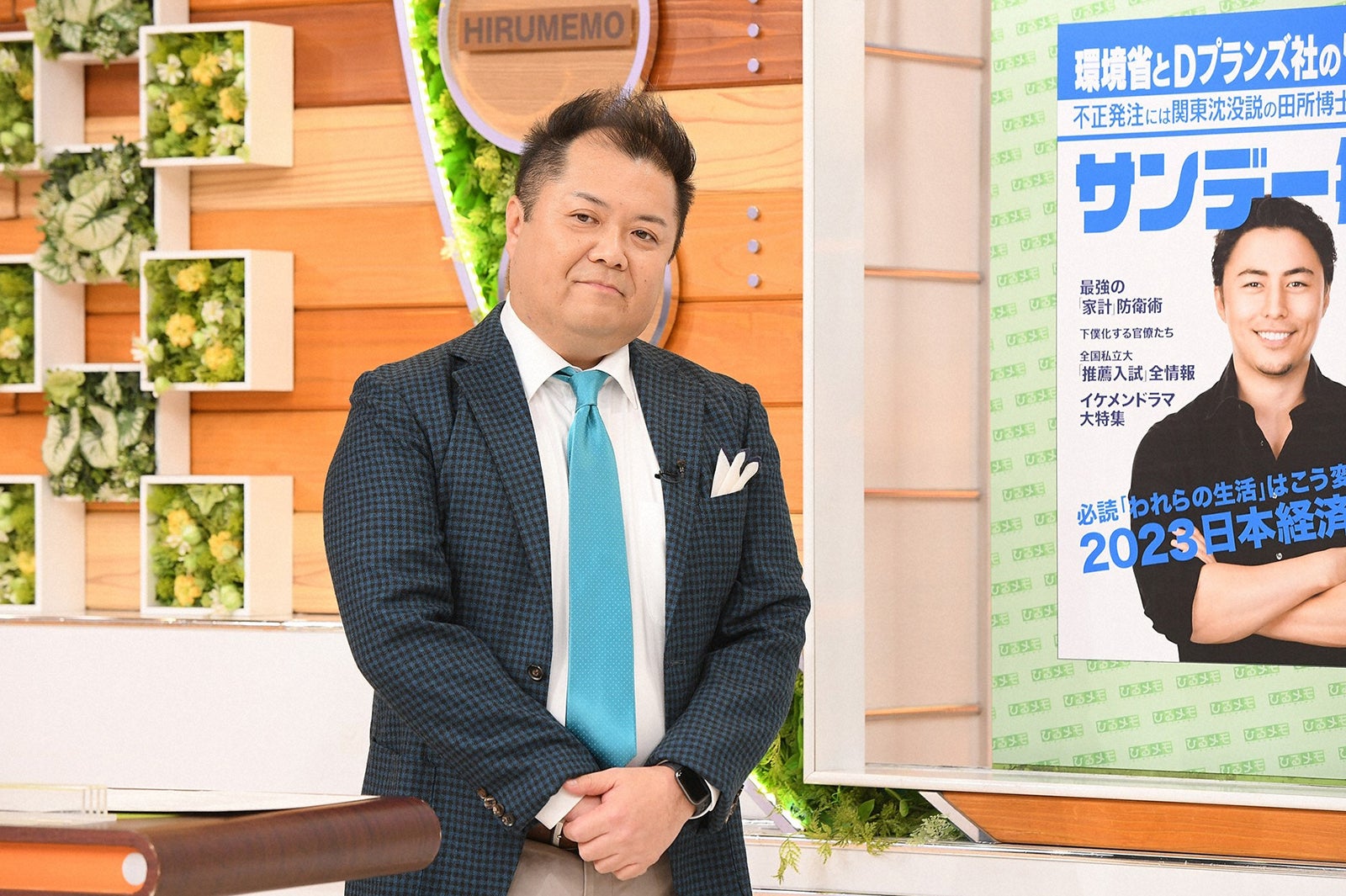 小杉竜一／「日本沈没ー希望のひとー」第1話より（C）TBS