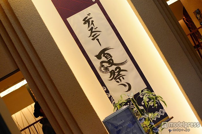 店内の装飾