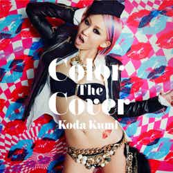 倖田來未・カバーアルバム「Color the Cover」(2月17日発売)/CD