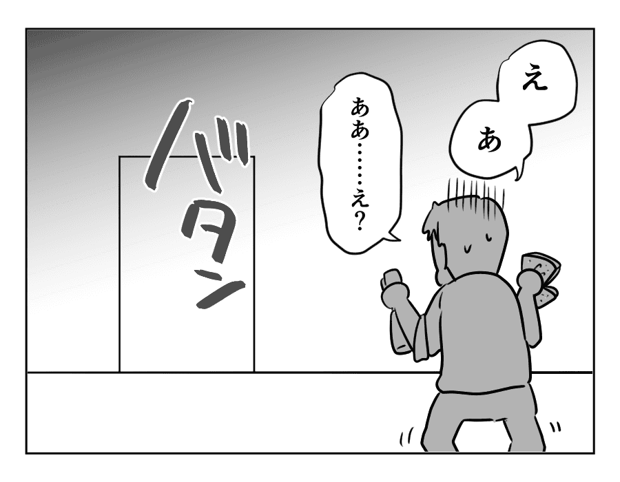 義両親が3日後に泊まりに来る！7_026