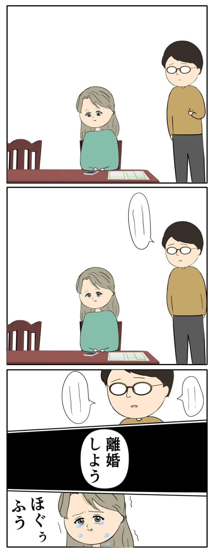第144話