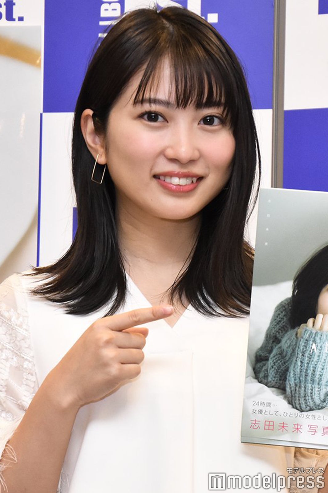 川島海荷 同級生 志田未来と初共演 夢が叶った 華の93年組 2ショットに反響続々 モデルプレス