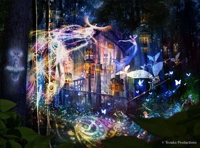 ナイトウォーク火の鳥（C）Tezuka Productions