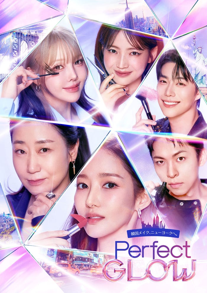 「Perfect Glow ―韓国メイク、ニューヨークへ。」(C)CJ ENM Co., Ltd, All Rights Reserved