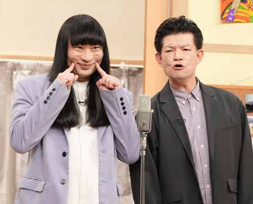 「おもしろ荘」優勝芸人決定 赤楚衛二&あのらも絶賛「かわいい」【ぐるナイ年越しおもしろ荘】
