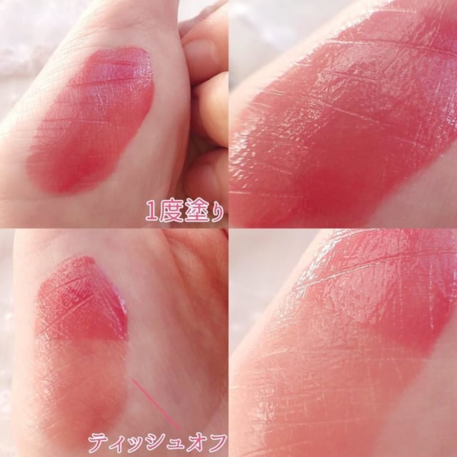 ウォータリーティントリップ一度塗り