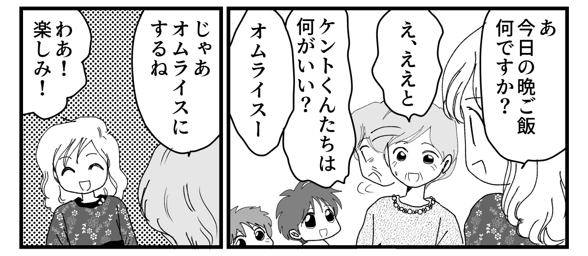 1-2-2