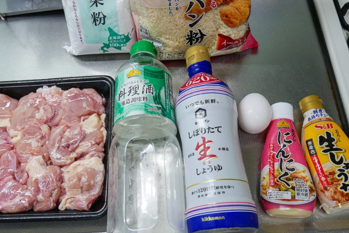 揚げないから揚げ