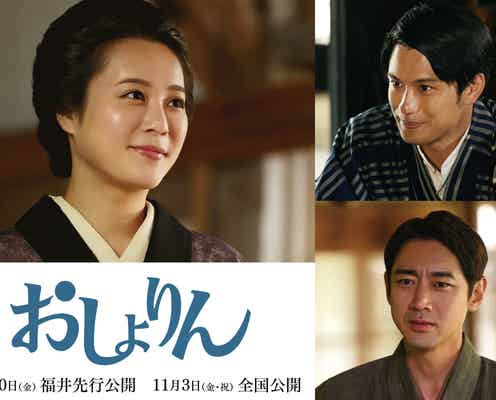 北乃きい、メガネ聖地を作った兄弟を支える妻役で主演「おしょりん」予告映像&ポスタービジュアル解禁