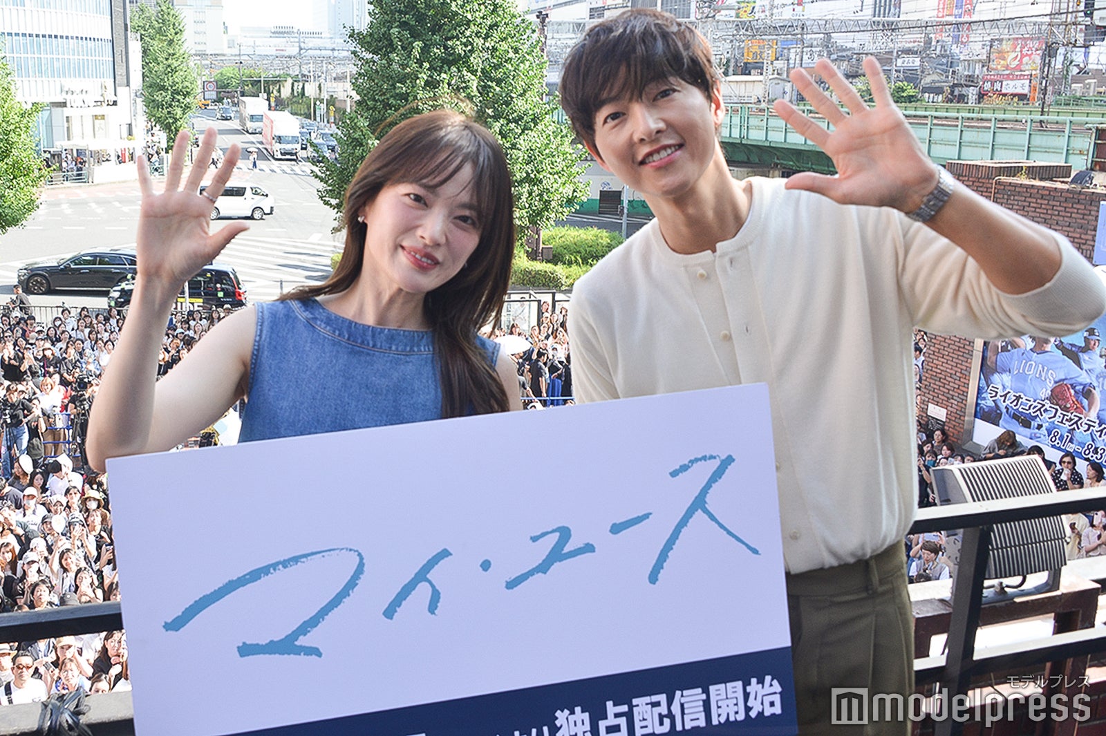 ソン・ジュンギ、チョン・ウヒ（C）モデルプレス