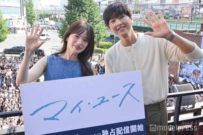 ソン・ジュンギ、チョン・ウヒ(C)モデルプレス