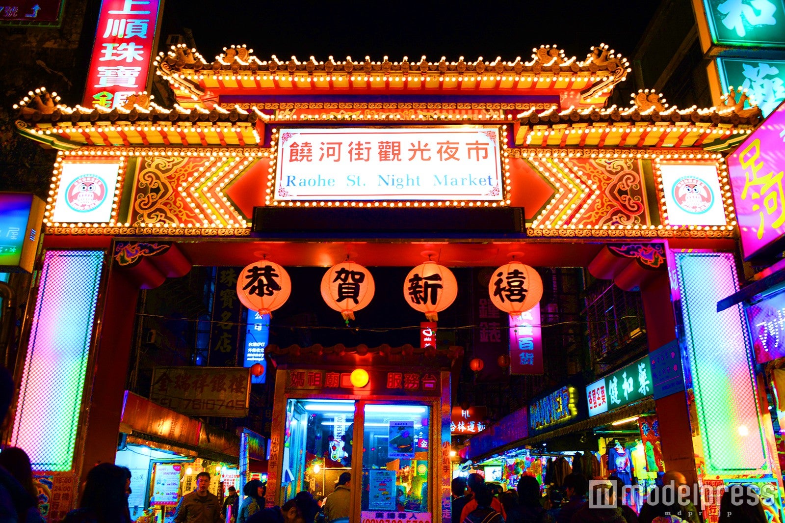 饒河街観光夜市（C）モデルプレス