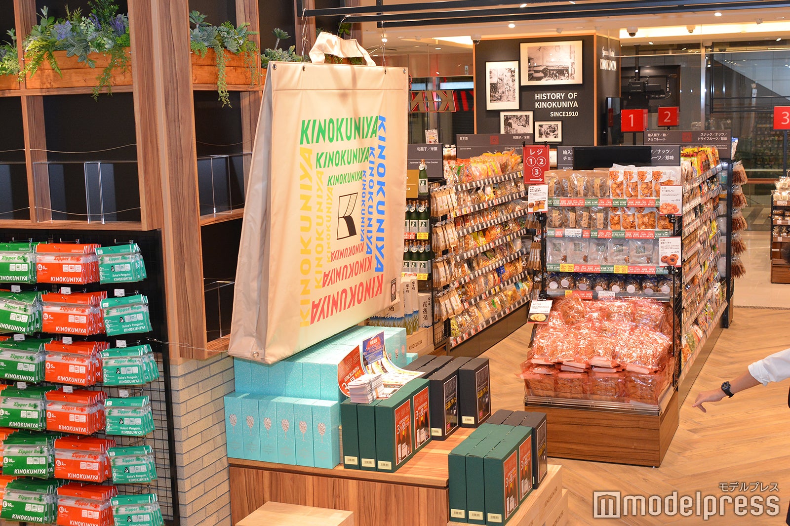 渋谷スクランブルスクエア（C）モデルプレス