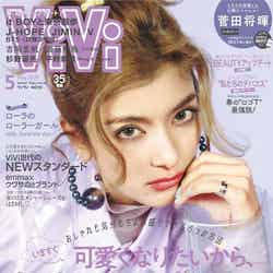 「ViVi」5月号（3月23日発売）表紙：ローラ（写真提供：講談社）