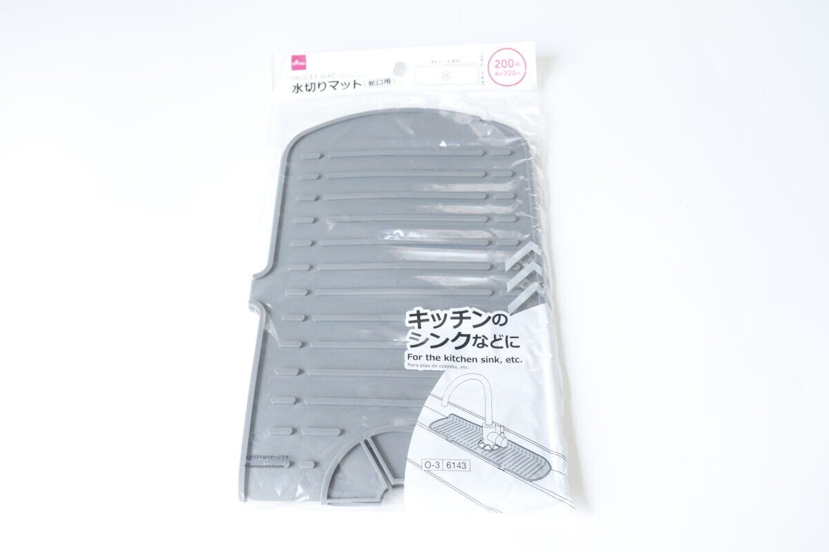 ダイソー 水切りマット(蛇口用) パッケージ ダイソーの水切りマット(蛇口用) パッケージ
