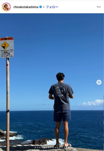 高嶋ちさ子Instagramより