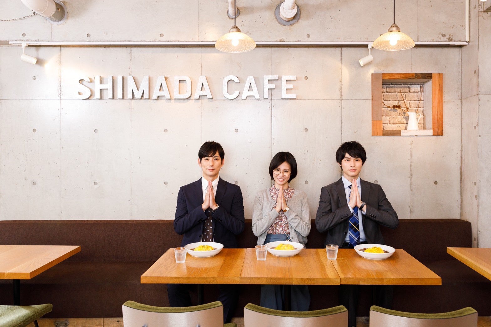 ドラマ「片恋グルメ日記」より（C）アキヤマ香／双葉社　（C）TOKYO MX