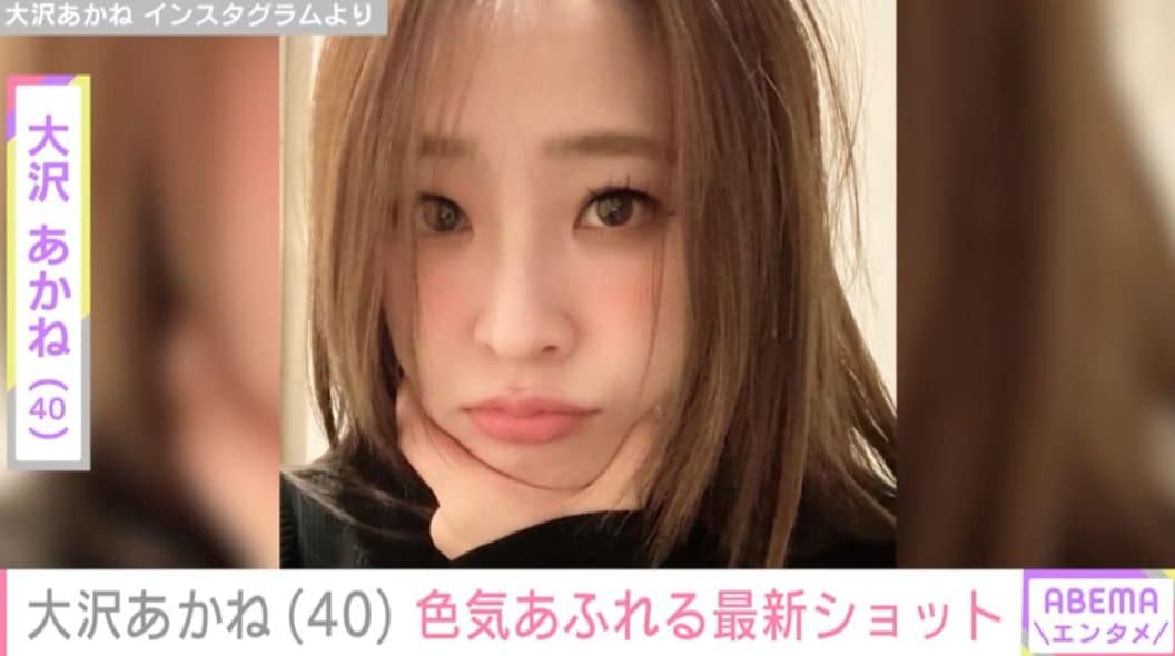 “別人すぎる”変貌した姿が話題・大沢あかね（40）、色気あふれる最新ショットに絶賛の声「セクシーさにギブアップ」「最高に美人」
