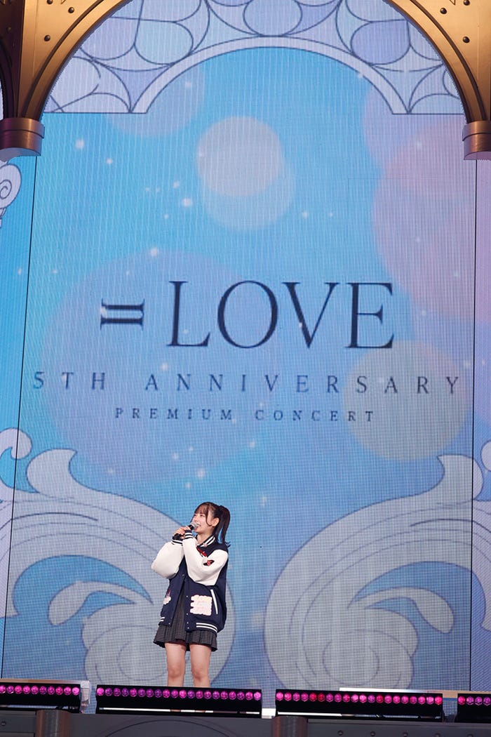 齊藤なぎさ/「=LOVE 5th ANNIVERSARY PREMIUM CONCERT」夜公演の様子(提供写真)
