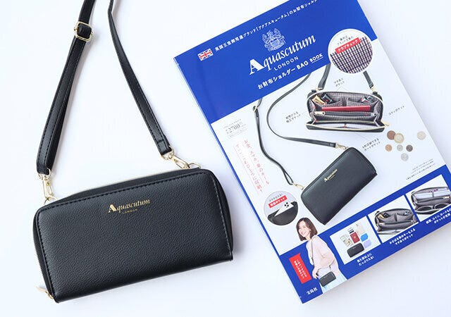 宝島社　ムック本　雑誌　付録　まとめ　Aquascutum