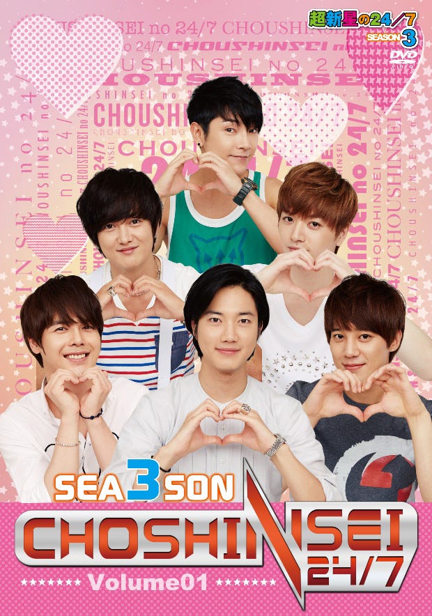 超新星の人気密着番組 超新星の24 7 のシーズン3が発売決定 Teaser映像も公開 モデルプレス 超新星の人気密着番組 超新星の24 7 のシーズン3が発売決定 Teaser映像も公開 モデルプレス